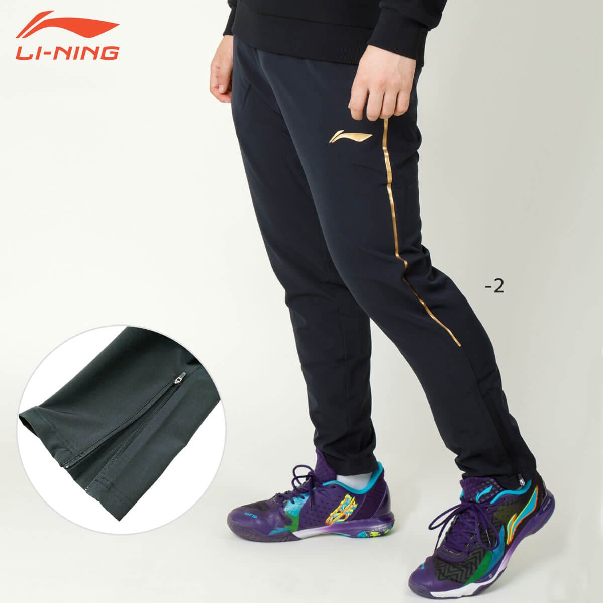 特価】LI-NING AYKQ715 ウォームアップパンツ(ユニ/メンズ) ロング