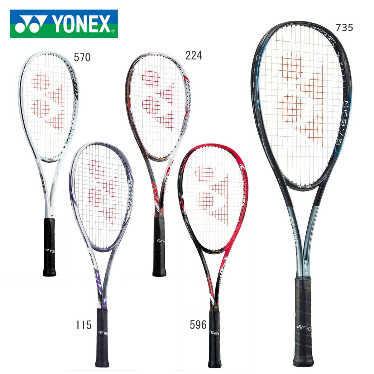 希少✨YONEX ヨネックス ナノフォース7000 UL2 NANOFORCE 希少✨YONEX