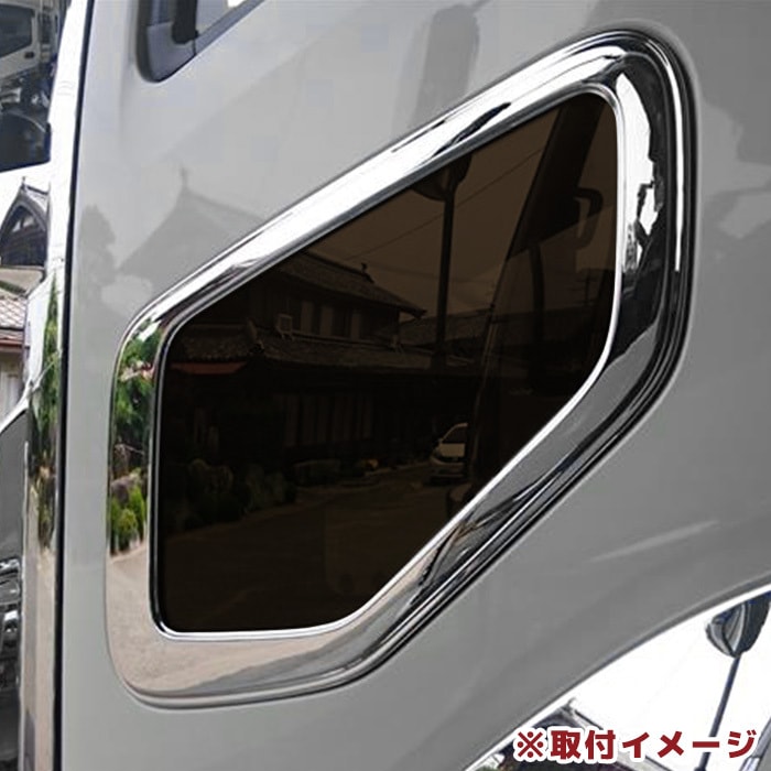 いすゞ ファイブスターギガ 安全窓 ライトスモークパネル ナビ