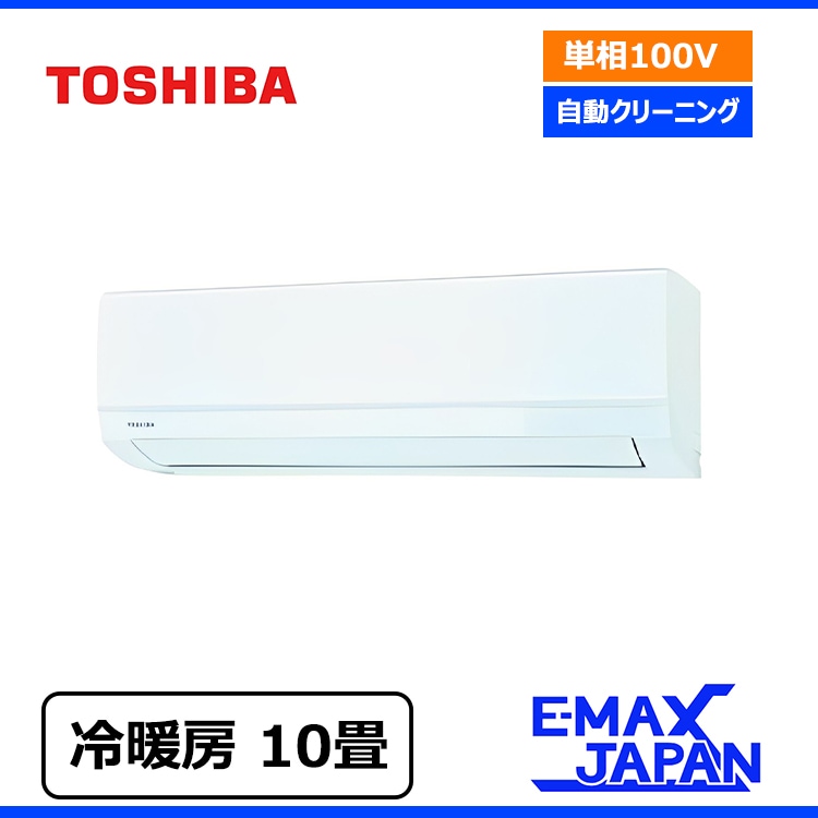 東芝 ルームエアコン 大清快 RAS-K402DZ（2023年製）11〜17畳 東芝 大