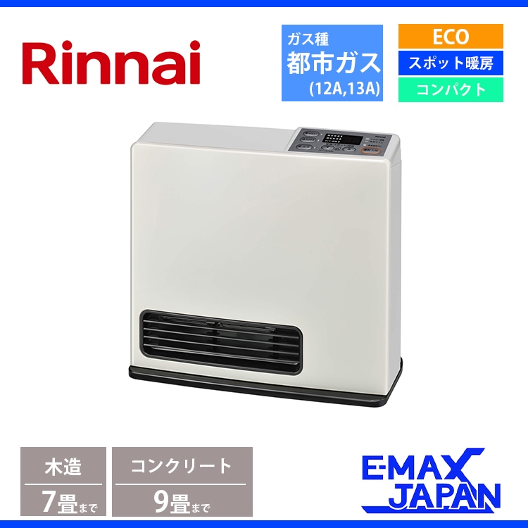 リンナイ ガスファンヒーター SRC-363E LP ガスコード送料込新品