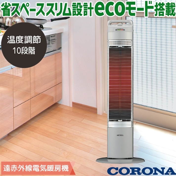 石油ファンヒーター コロナ 主に10畳用 VXシリーズ 木造10畳