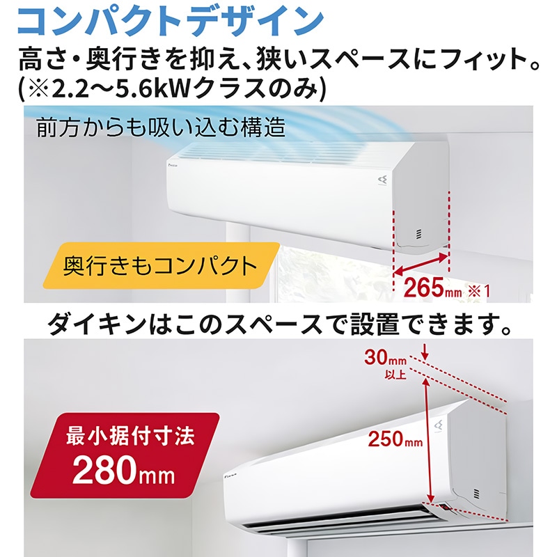 エアコン 主に14畳 ダイキン 2025年モデル CXシリーズ ホワイト