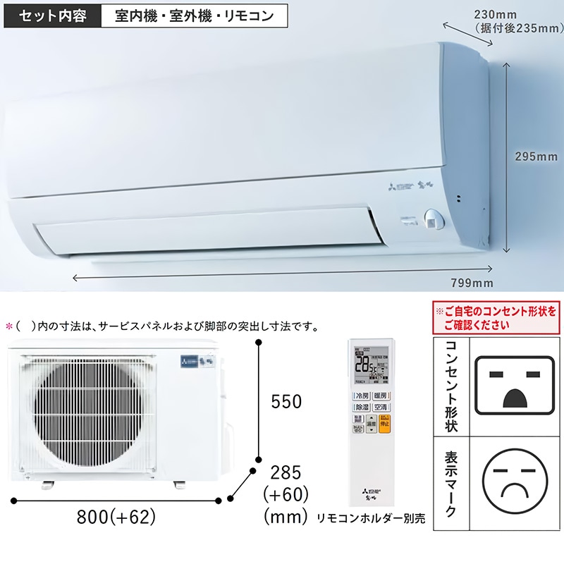 エアコン 主に18畳 三菱電機 霧ヶ峰 2025年モデル AXVシリーズ ピュア