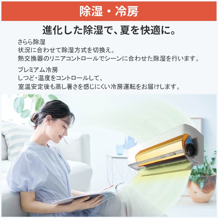 エアコン おもに23畳 ダイキン スゴ暖 極暖・寒冷地仕様 DXシリーズ