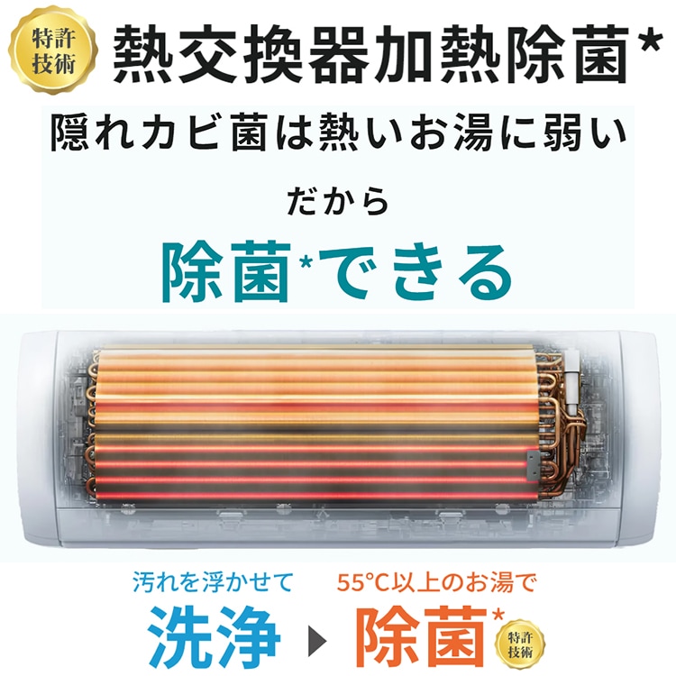 エアコン おもに18畳 富士通ゼネラル Vシリーズ 2024年モデル 省エネ