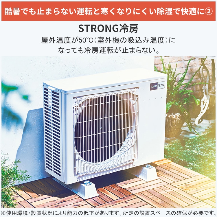 エアコン 主に20畳用 三菱電機 ズバ暖霧ヶ峰 NXVシリーズ 2025年モデル