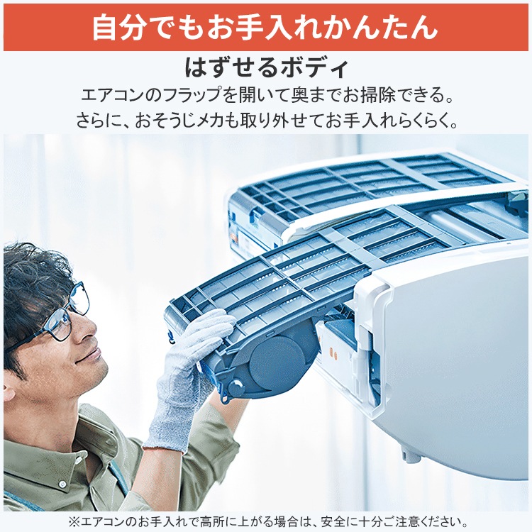 エアコン 主に14畳用 三菱電機 ズバ暖霧ヶ峰 HXVシリーズ 2025年モデル