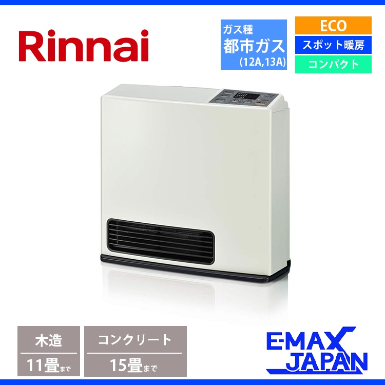 Rinnaiリンナイ ガスファンヒーター SRC-364E 都市ガス用 ベージュ