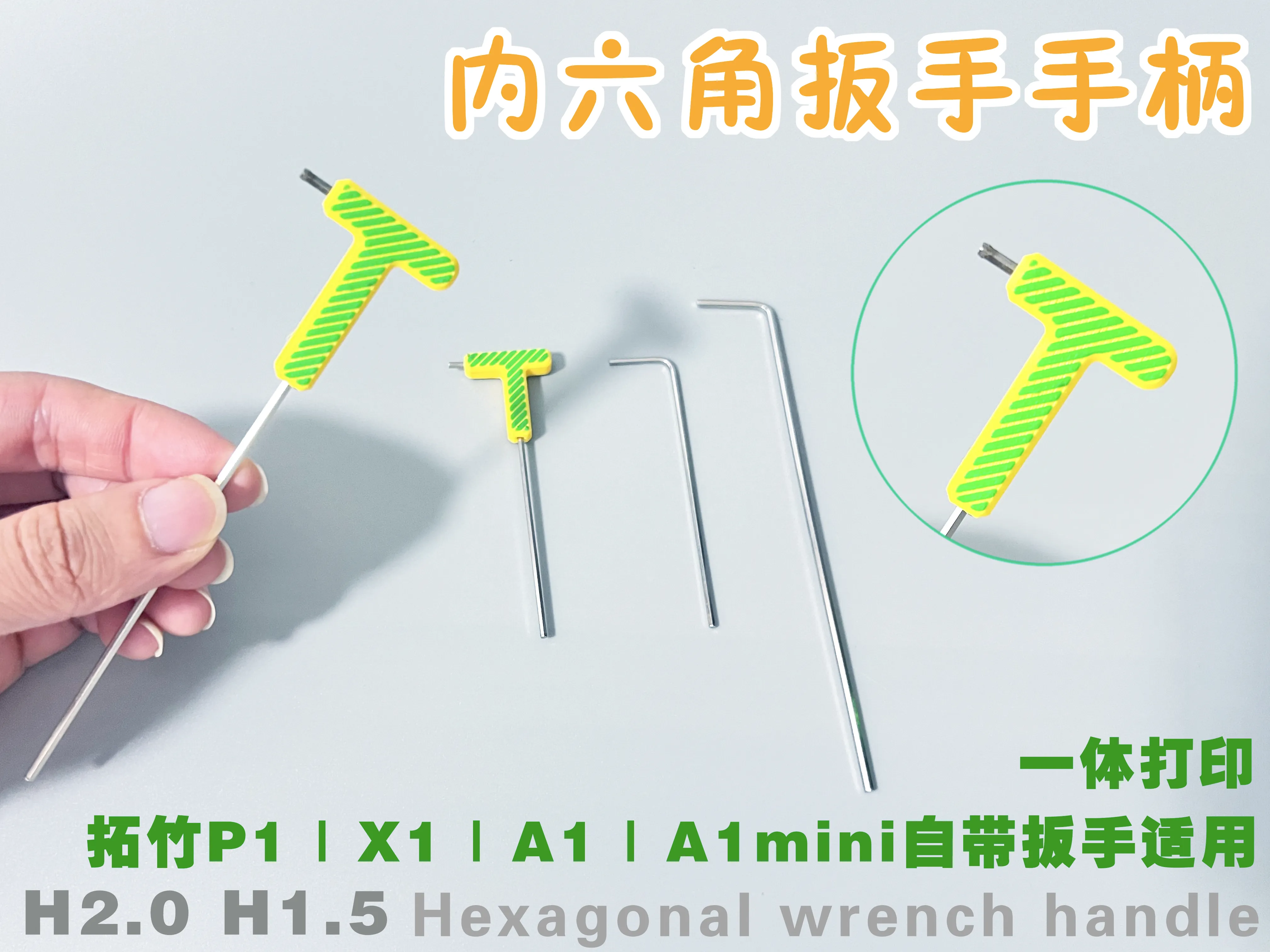Bambu Lab Genuine Hex Key Handle/Print in Place - Free 3D Print