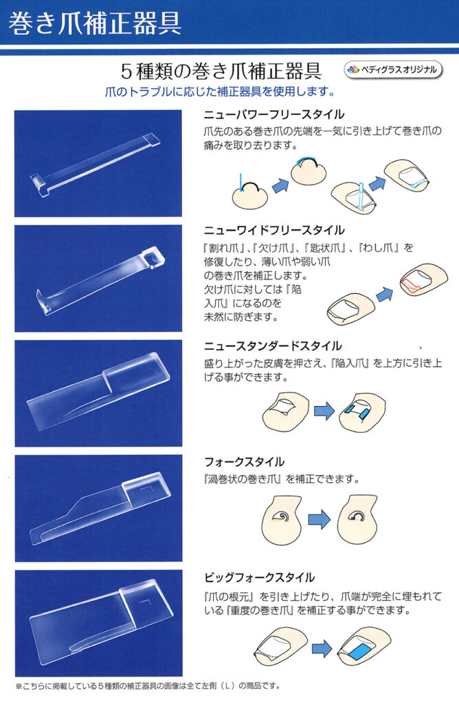 さわこ】ペディグラス ビックフォークスタイル左右10本ずつ さわこ