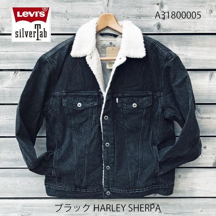 Levi's リーバイス a3180-0000 SILVERTAB アウター シェルパ