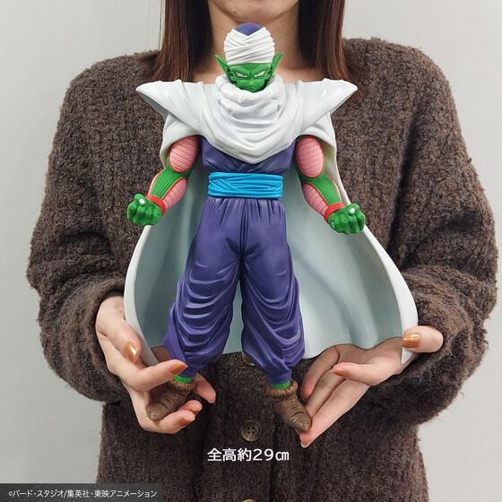 ドラゴンボールアライズ】ピッコロ | 商品 | P-GARAGE WEB（マルピー