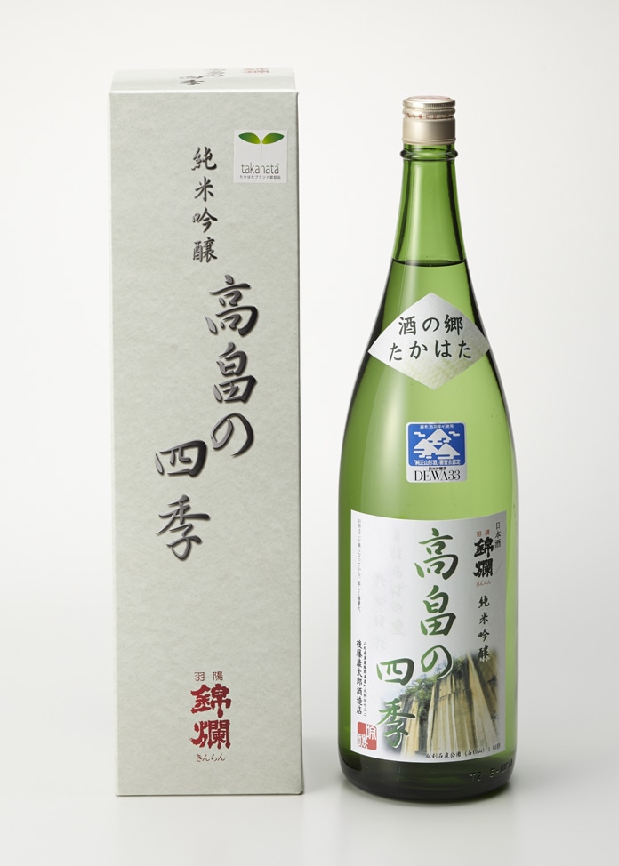 羽陽錦爛純米吟醸】高畠の四季 1800ml| 純米吟醸お取り寄せ・通販の