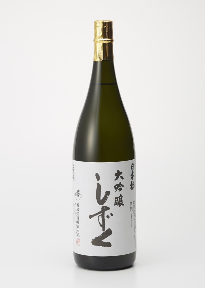 日本橋】大吟醸しずく 1800ml| 純米吟醸お取り寄せ・通販のオンワード