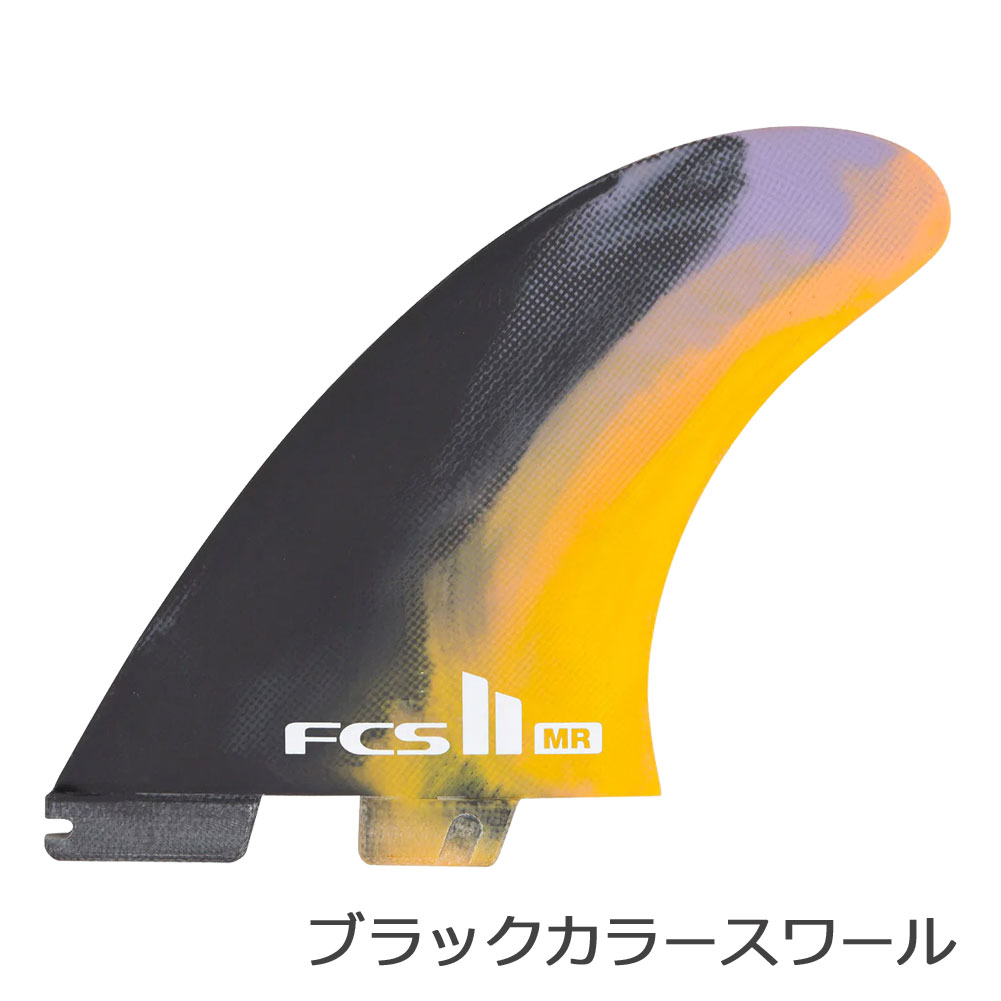 FCS2 ショートボード用フィン マークリチャーズツイン+スタビライザー