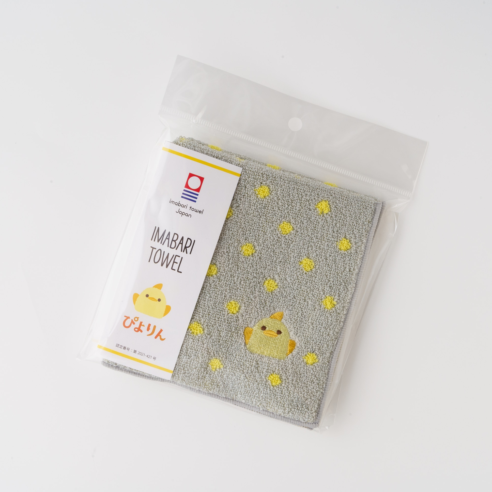 ぴよりん今治ジャガードミニタオル(グレー): ぴよりんMARKET｜JR東海