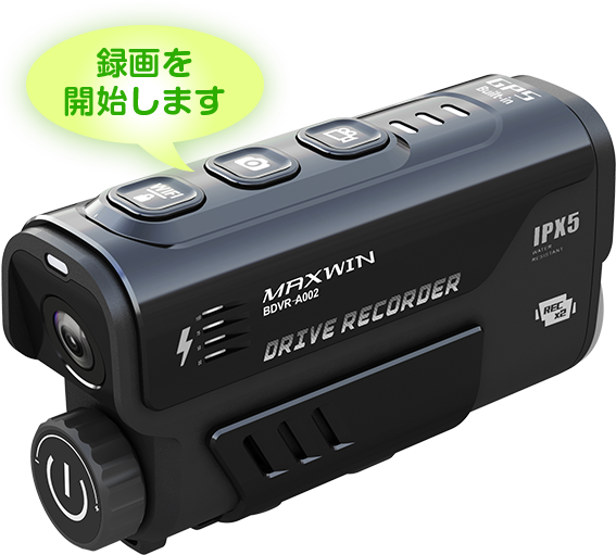 BDVR-A002 | マックスウィン | MAXWIN