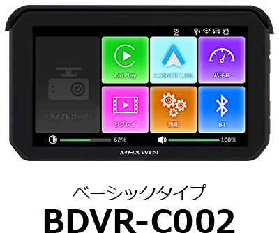 BDVR-C002 | マックスウィン | MAXWIN