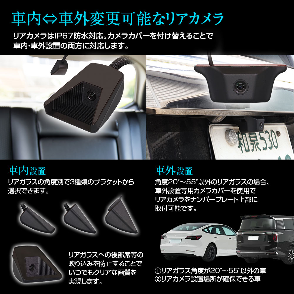 純正交換タイプデジタルインナーミラー MDR-PRO1 | マックスウィン