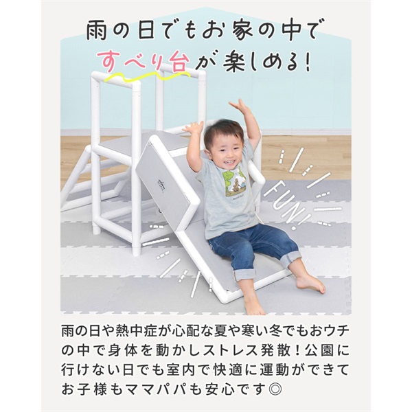 RiZKiZ ジャングルジム 滑り台 室内 コンパクト 2段 子供 1歳/2歳/3歳