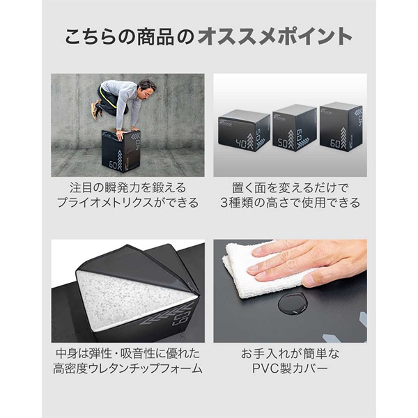 FIELDOOR プライオボックス 昇降台 40cm×50cm×60cm ソフトタイプ 3in1