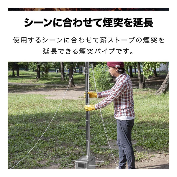 FIELDOOR 薪ストーブ用 延長煙突パイプ 直径6cm×長さ30cm 1本