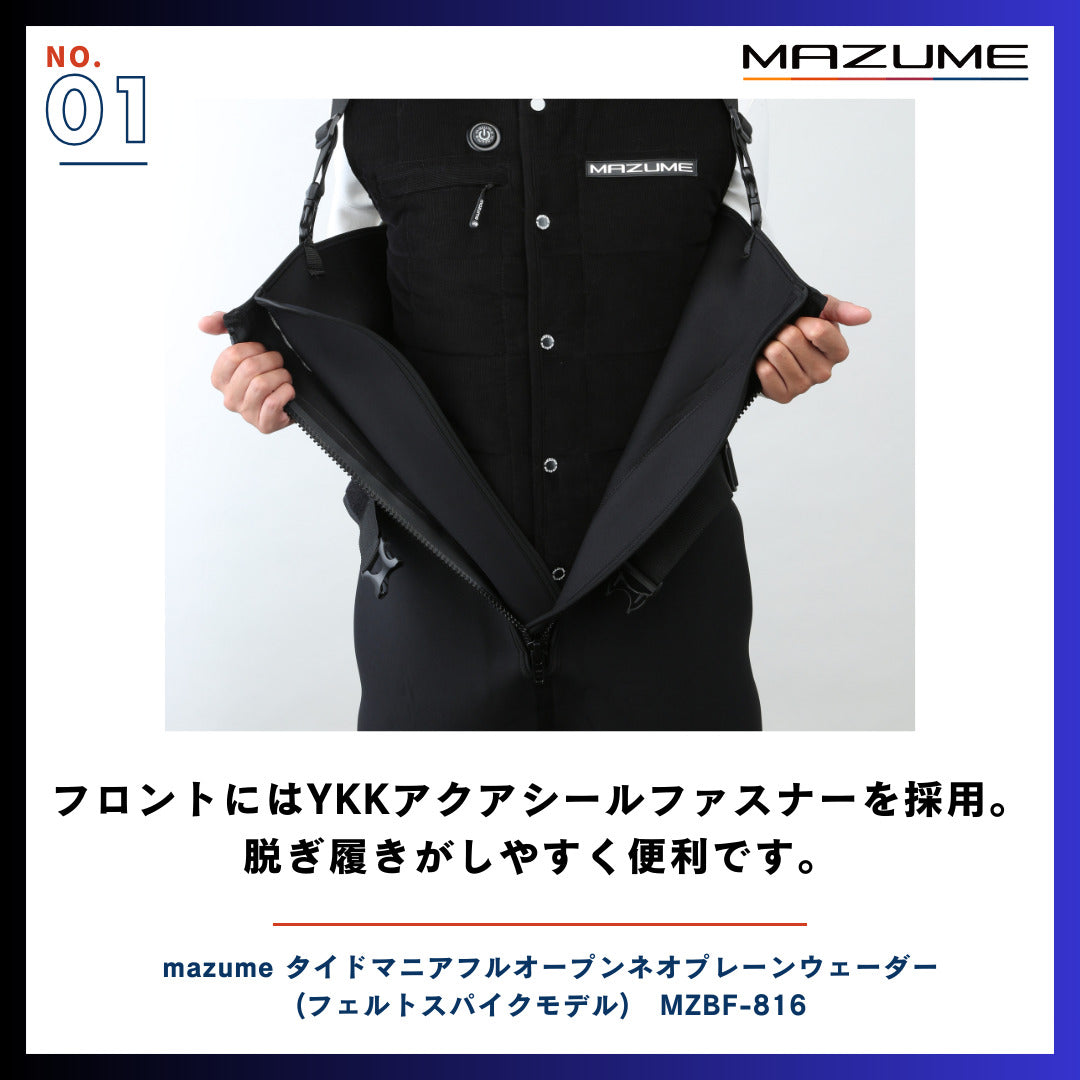 mazume タイドマニアフルオープンネオプレーンウェーダー MZBF-816