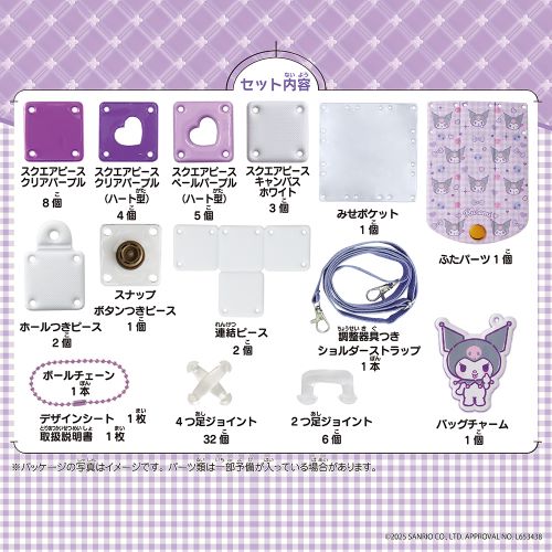 MDS BtoB |#ビバリー(国内販売のみ） 身辺雑貨 パチェリエ・スマフォ