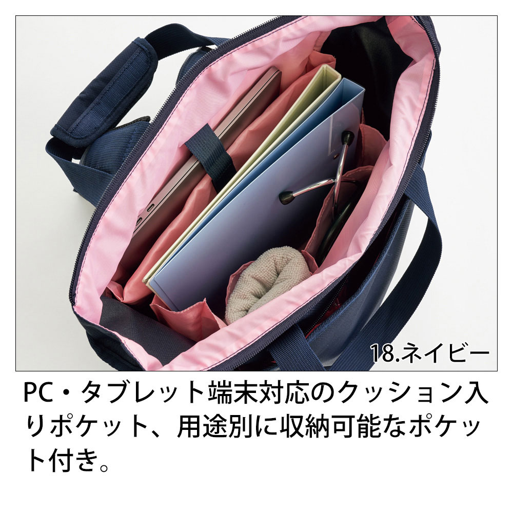 KAZEN KZN903 訪問トートバッグ 6790円｜医療白衣のメディコレ！