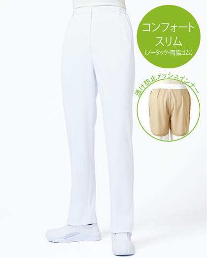 住商モンブラン 73-1181 レディスパンツ（両脇ゴム） 4750円｜医療白衣