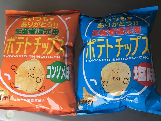 生産者還元用ポテチ - 士幌町、道の駅ピア21しほろの写真 - トリップ