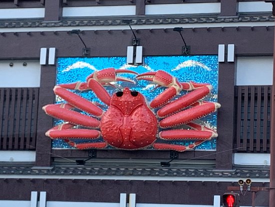新しい動く蟹のオブジェ - Picture of Sapporo Kanihonke Yokkaichi
