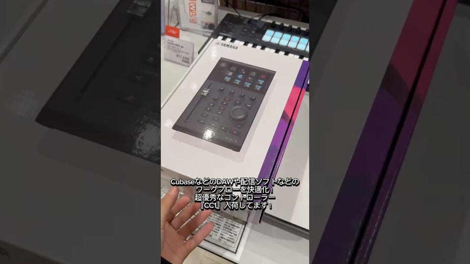 Behringer UMC404HD U-PHORIA | 4入力4出力のMIDI/USBオーディオ