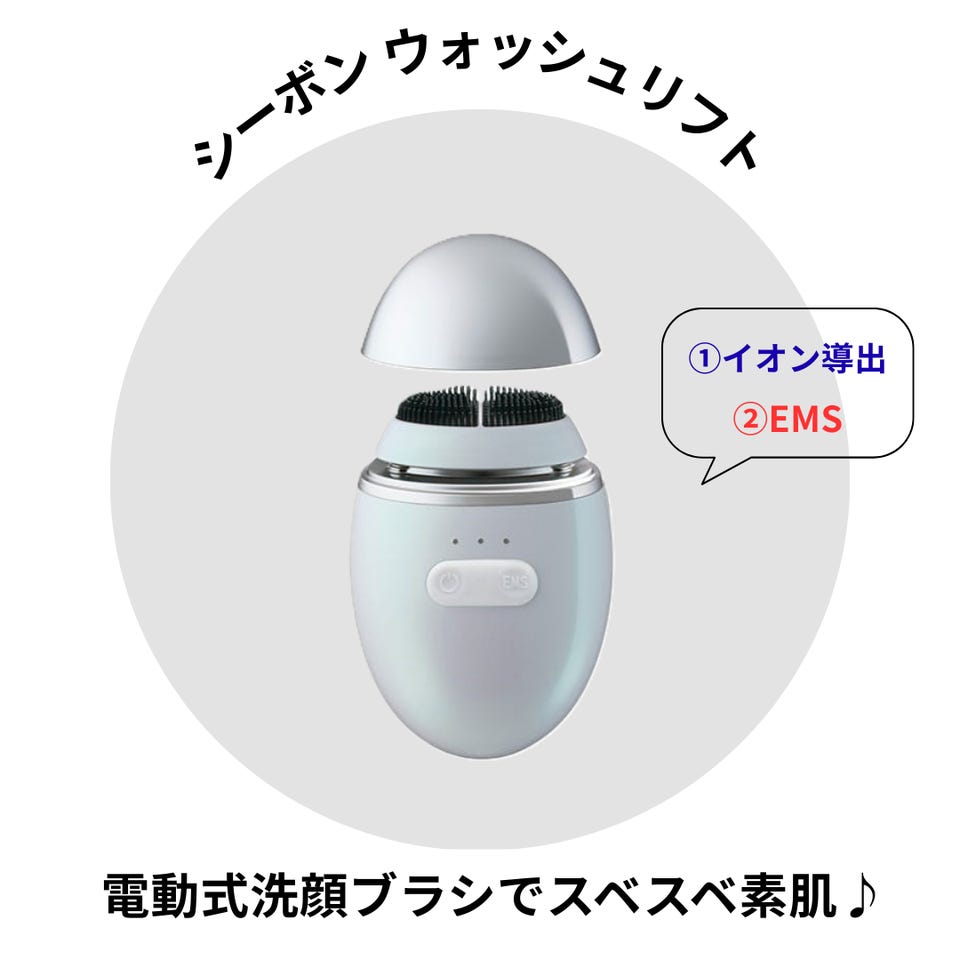 お買い得セット製品│【公式】シーボン（C'BON）ホームケア（化粧品