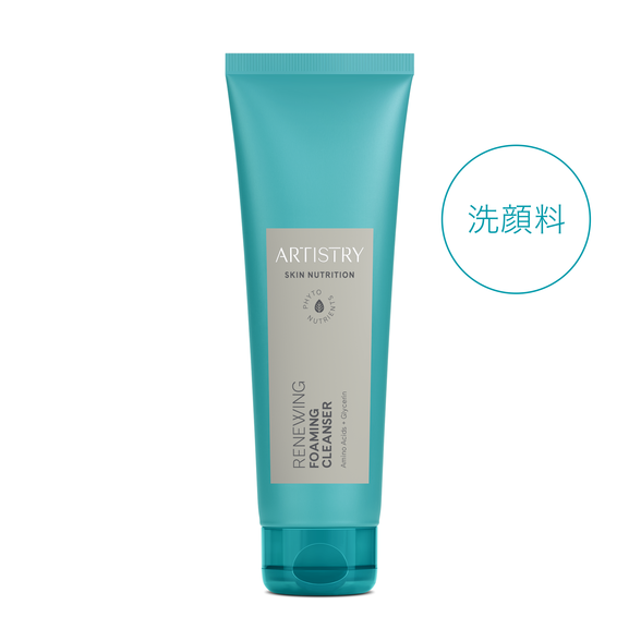ハリ フェイスウォッシュ) ：Amway(日本アムウェイ) | amwaylive