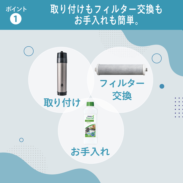 ☆mameさま専用☆アムウェイBathSpring マイクロンバブルシャワー