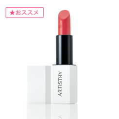 リップスティック) ：Amway(日本アムウェイ) | amwaylive