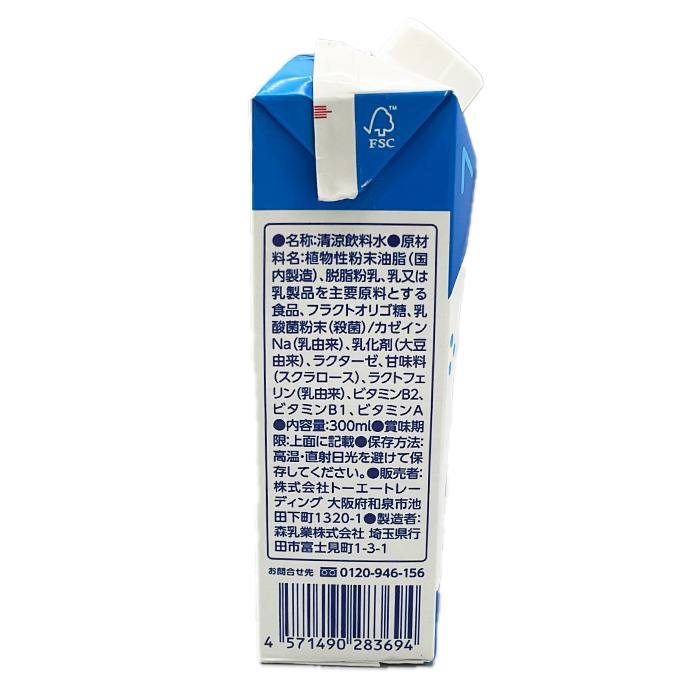 トーエーTD わんちゃんにもやさしいみるく 300ml | SUNDAY