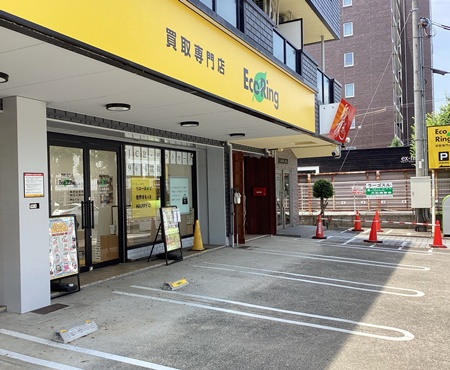滋賀県大津市でブランド買取ならエコリング大津瀬田店