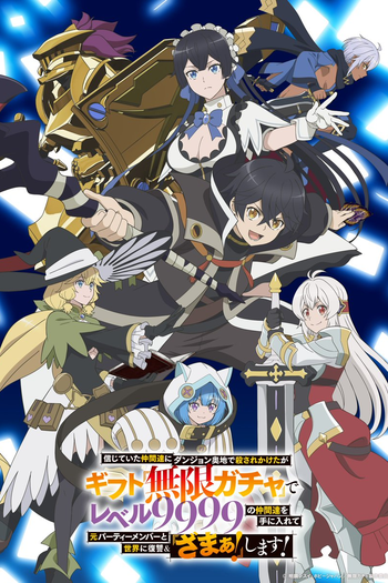 Shinjiteita Nakama-tachi ni Dungeon Okuchi de Korosarekaketa ga