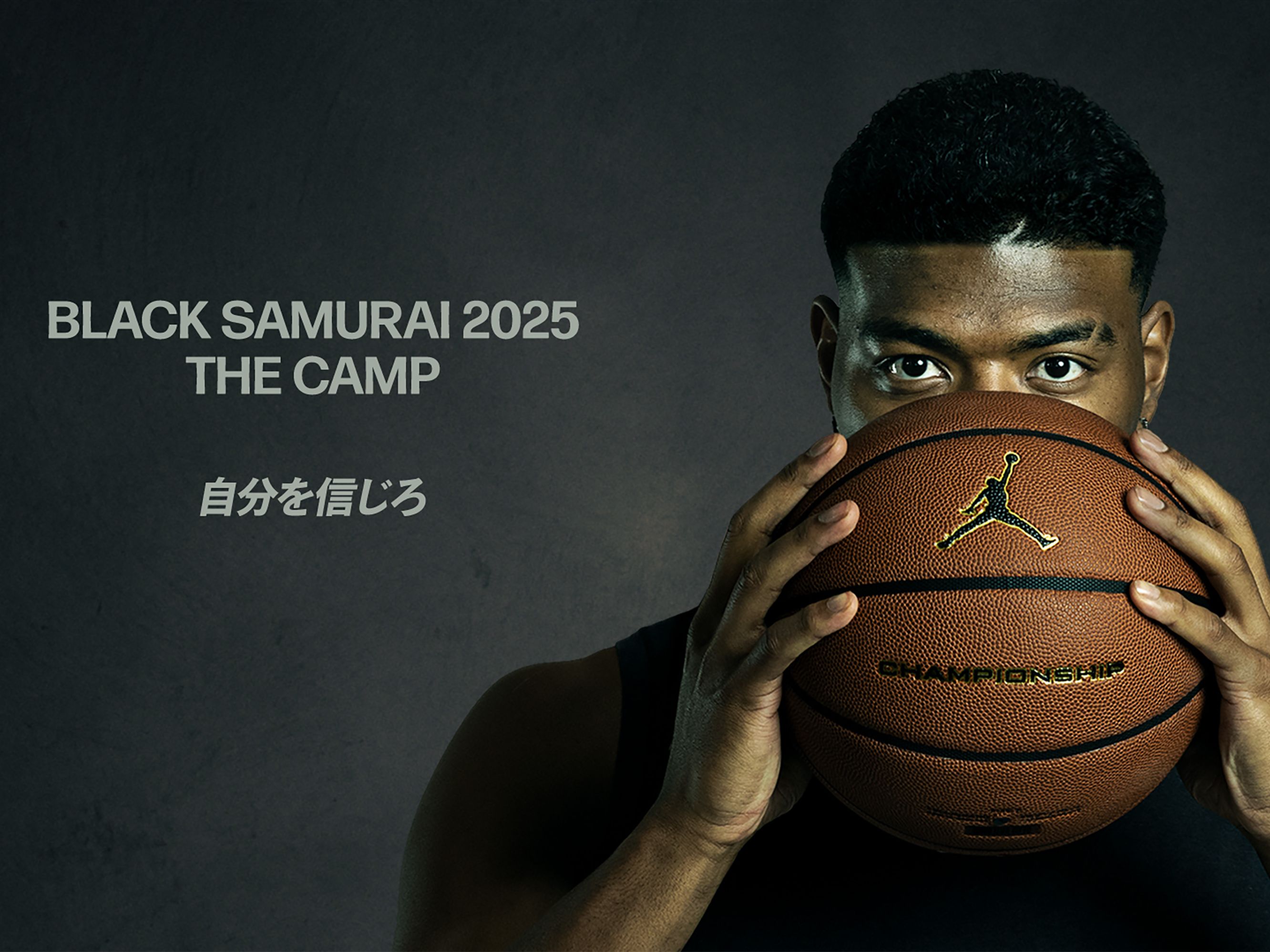ギャラリー：NBA八村塁「世界にたどり着いた僕が学んだことは、すべて