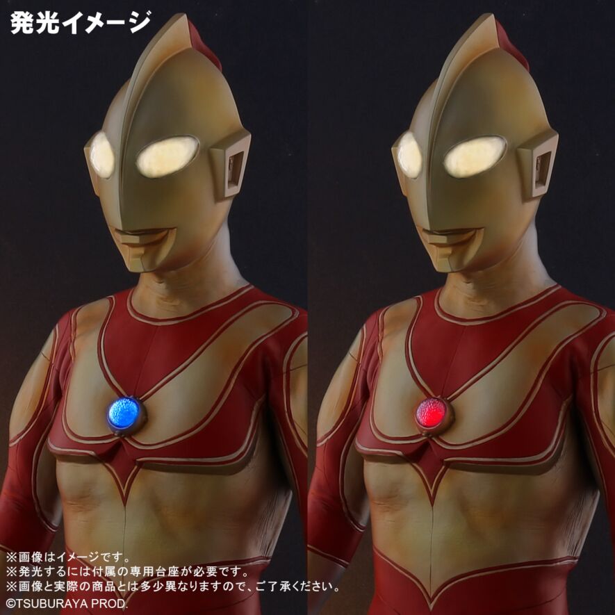 帰ってきたウルトラマン