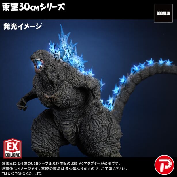コレクションフィギュア、ソフビ販売の少年リック as エクスプラス