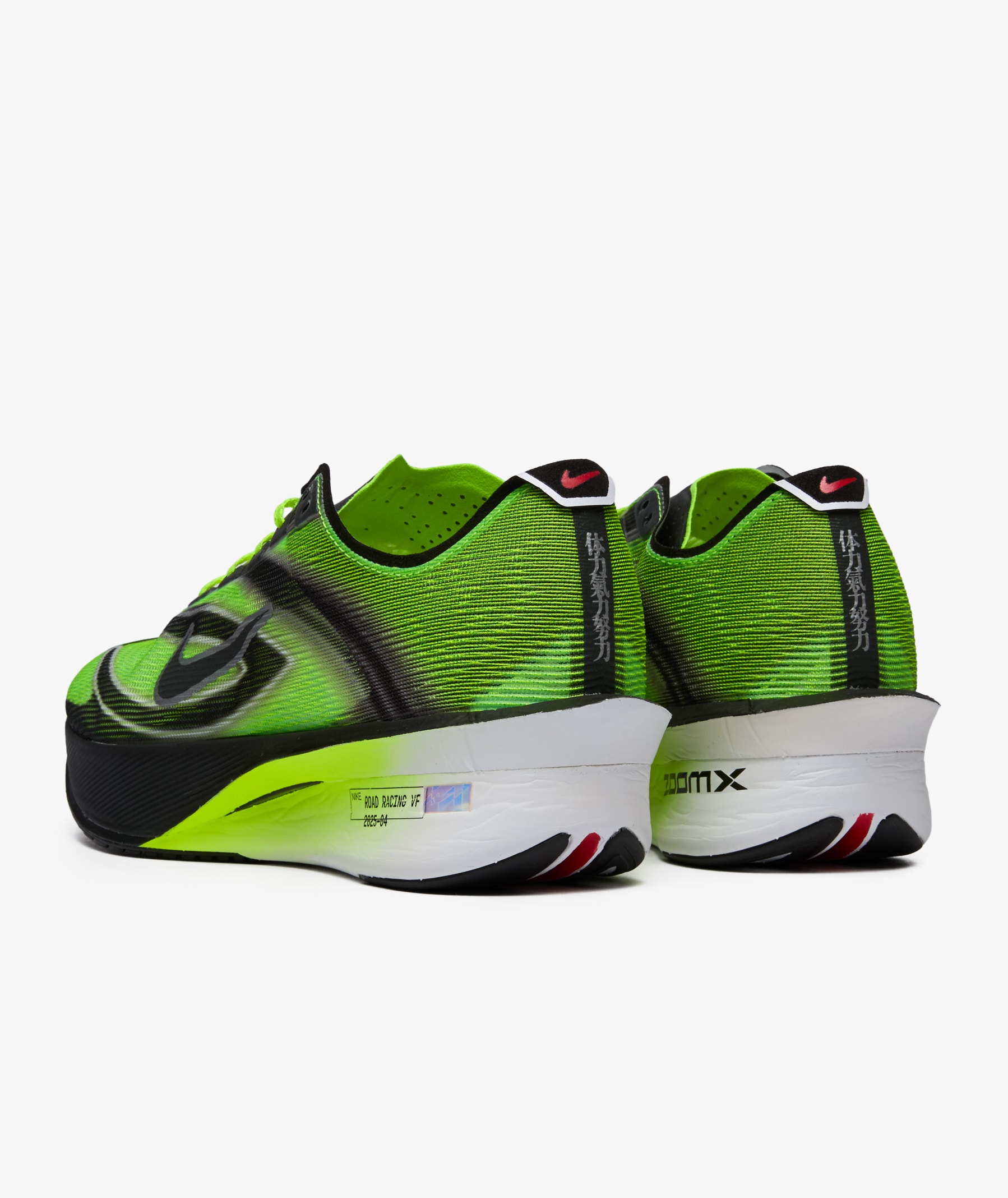 Nike ZoomX Vaporfly NEXT% 4 | Neon Green | SVD USA