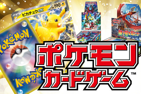 3DS]ポケモントレッタラボ for ニンテンドー3DS 初回生産版 タカラ