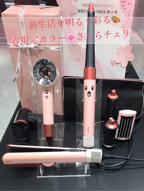 ダイソン（Dyson ） Dyson Supersonic Nural