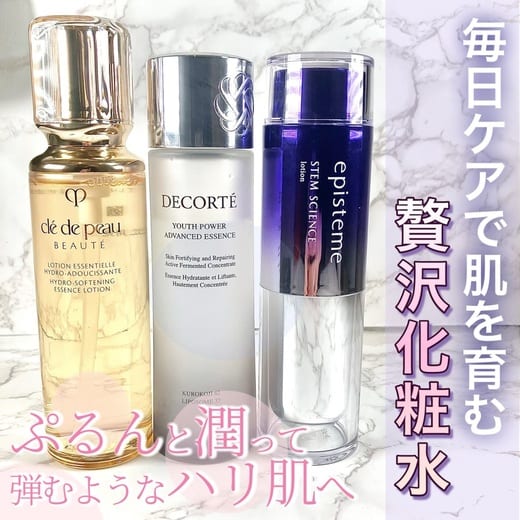コスメデコルテ（DECORTE） コスメデコルテ ユース パワー エッセンス