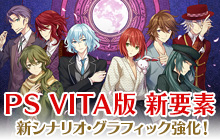藤田 五郎（CV.福山 潤） - PS Vita「明治東亰恋伽 Full Moon」 公式サイト