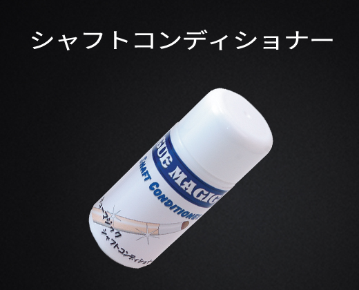 Mezz Hybrid Alpha 3C｜プレイシャフト｜シャフト｜キャロム